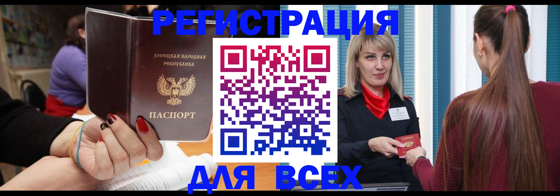 прописка паспорт в Апрелевке